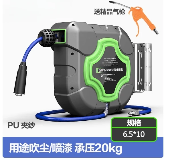 Heavy Equipment Washing - Heavy‑Duty Auto Rewind Air Drum 6.5*10