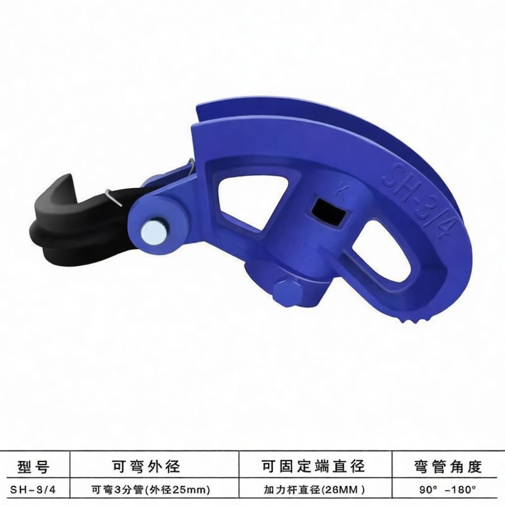 Heavy Duty Pipe Bender For Con - Heavy Equipment Electrician review and price