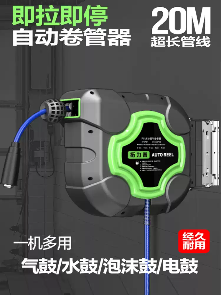 Heavy‑Duty Auto Rewind Air Dru - Heavy Equipment Washing review and price