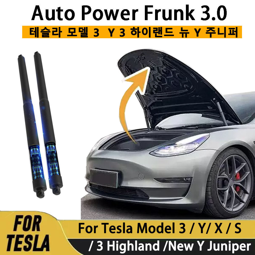 Auto Power Frunk 3.0 for Tesla - Heavy Equipment Lift review and price