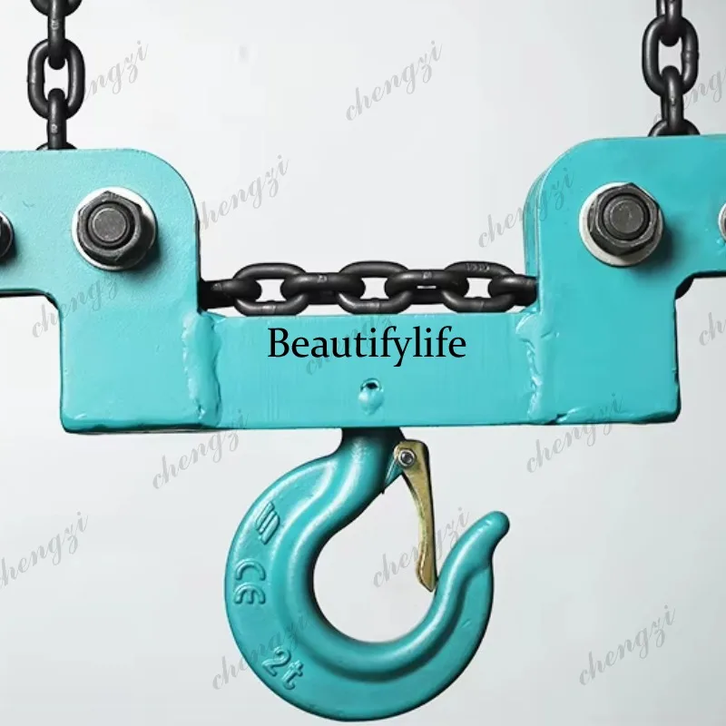 a55  Low Headroom Double Chain - Heavy Equipment Lift review and price